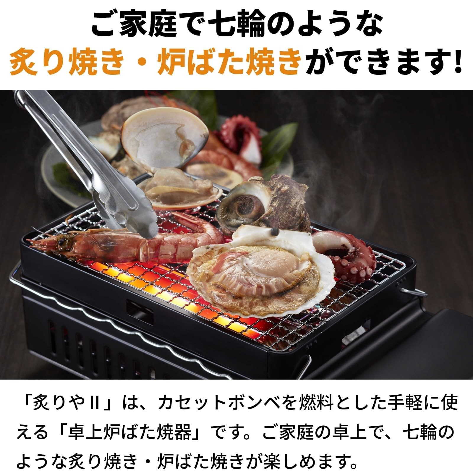 Iwatani CB-ABR-2 Portable BBQ Grill Indoor Outdoor Oven