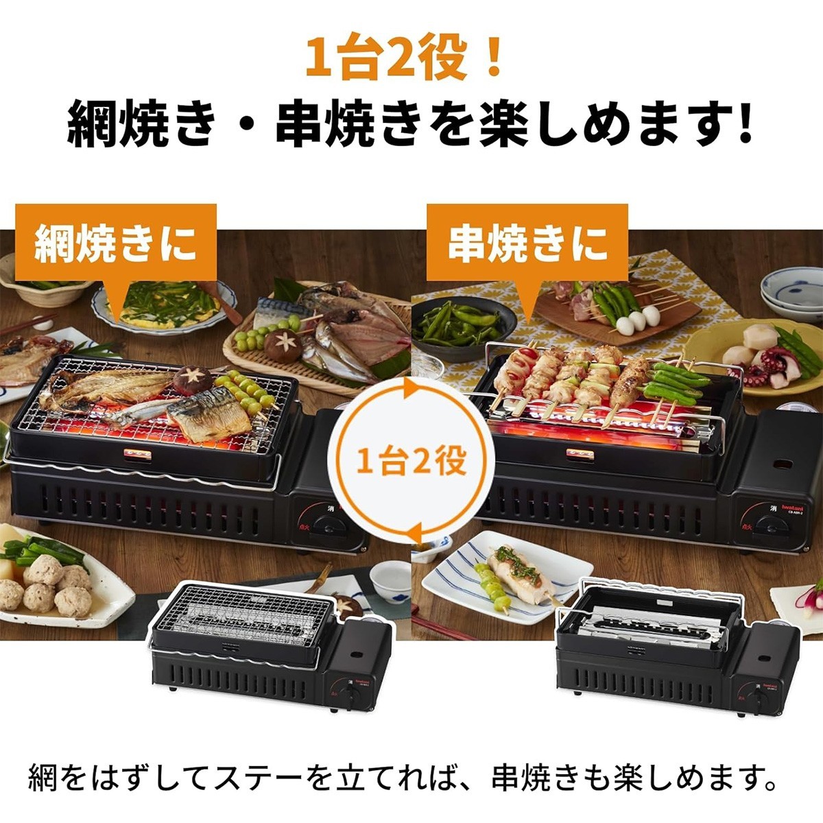 Iwatani Aburiya II CB-ABR-2 Portable Cassette Gas Robata Grill Tabletop BBQ NEW