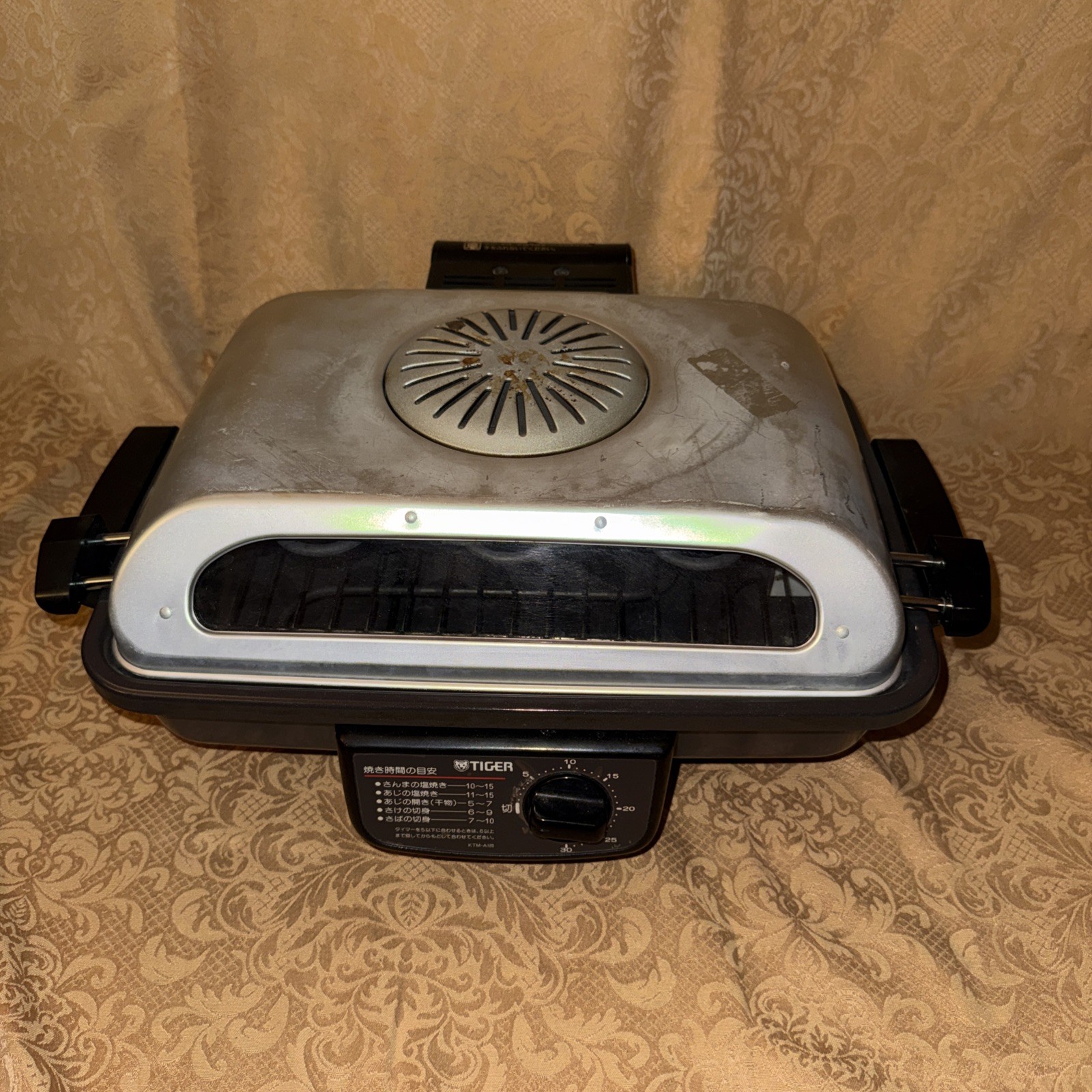 Tiger Fish Roaster Double-sided Fish Roaster Rose Brown KTM-A120