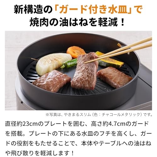 Iwatani Yakimaru Slim CB-SLG-3-B Smokeless Yakiniku Gas Grill Black Japan New
