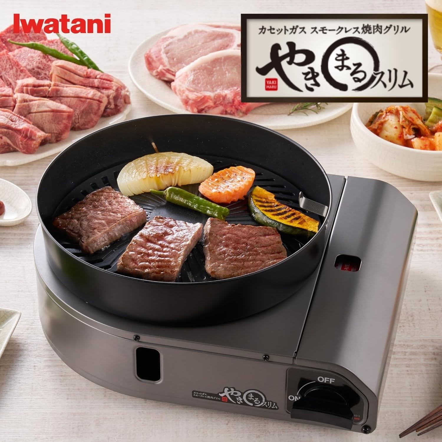 Iwatani Smokeless Yakiniku Grill “Yakimaru II” – Model CB-SLG-2 (GKSB901)