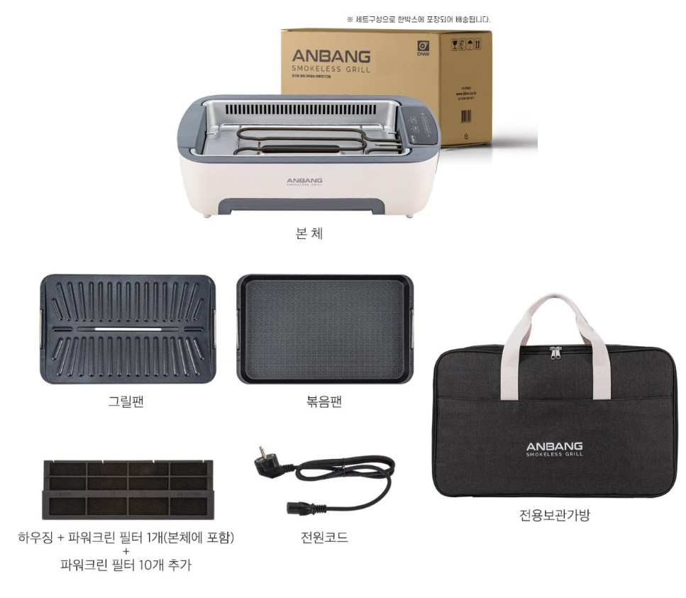 ANBANG AB901MF Smokeless Electric Indoor Grill Ivory BBQ 220V 1500W NEW