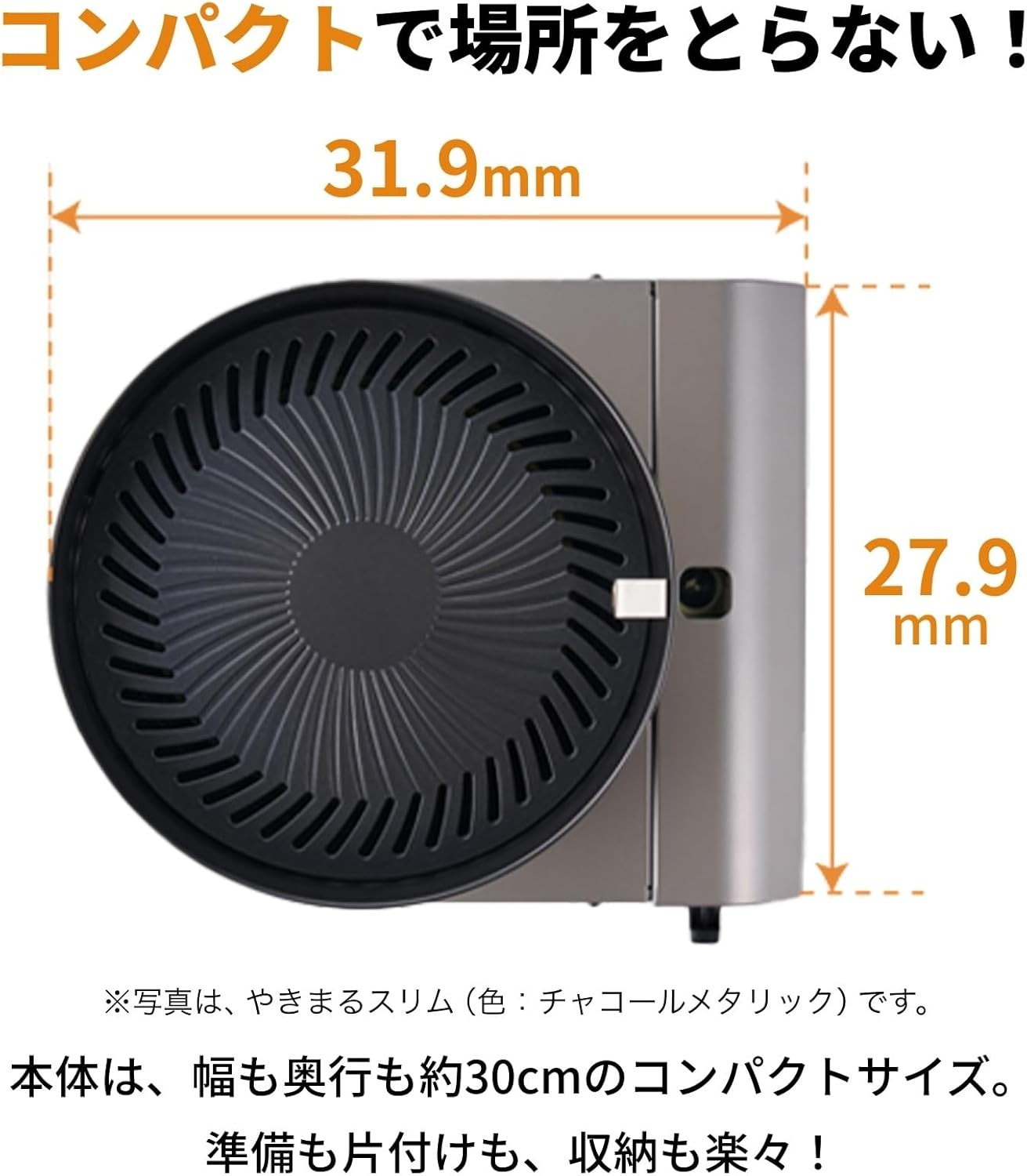 Iwatani Cassette Gas Smokeless Barbecue Grill Yakimaru Slim Black CB-SLG-3-B New