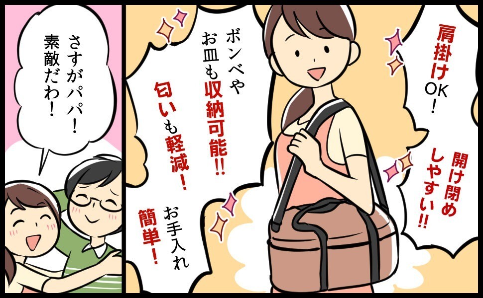 Iwatani ABURIYA Carrying Bag for Portable Gas Grill CB-ABR-2 Lightweight Storage