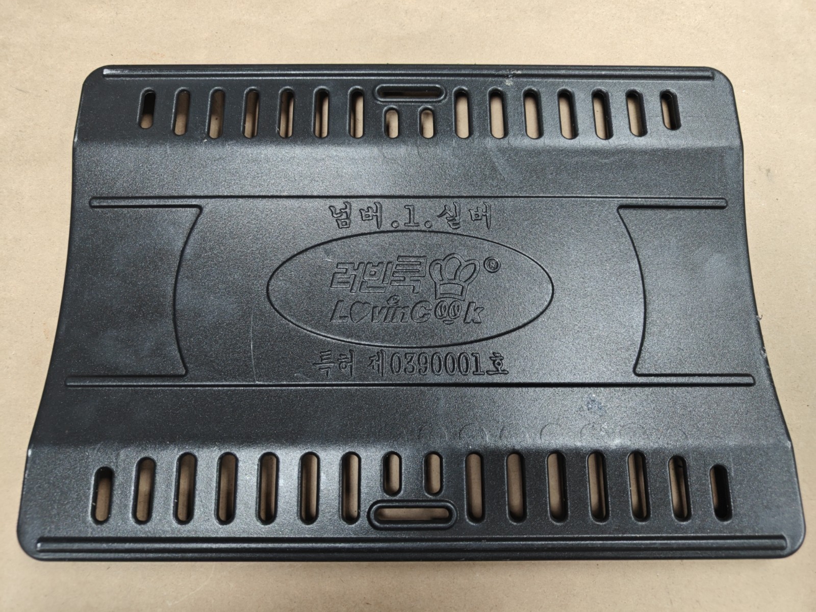 LovinCook EG-11K Korean BBQ Cooker Replacement Top Cook Top 9.5 X 13.5″
