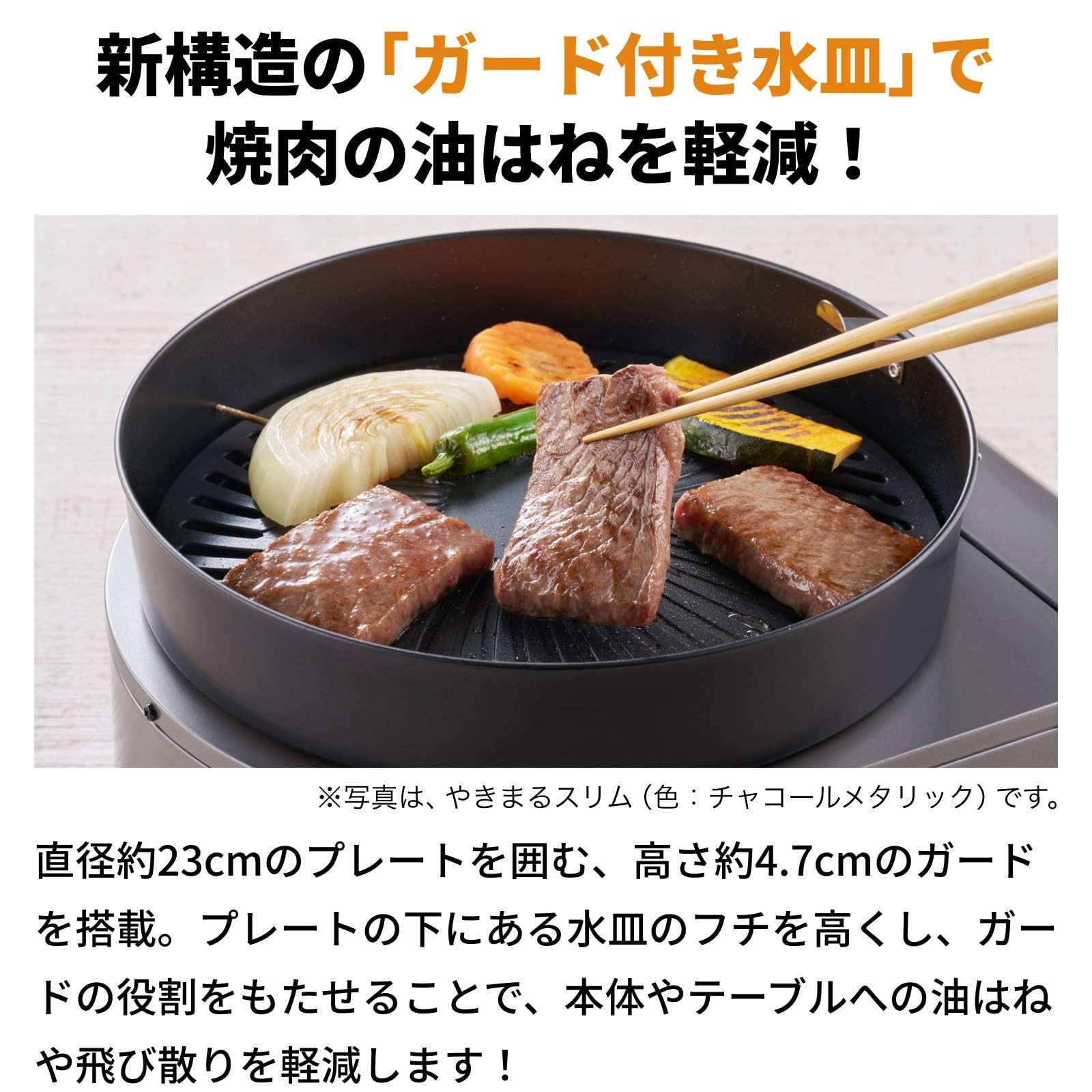 Cassette Gas Smokeless Barbecue Grill Yakimaru Slim Black CB-SLG-3-B