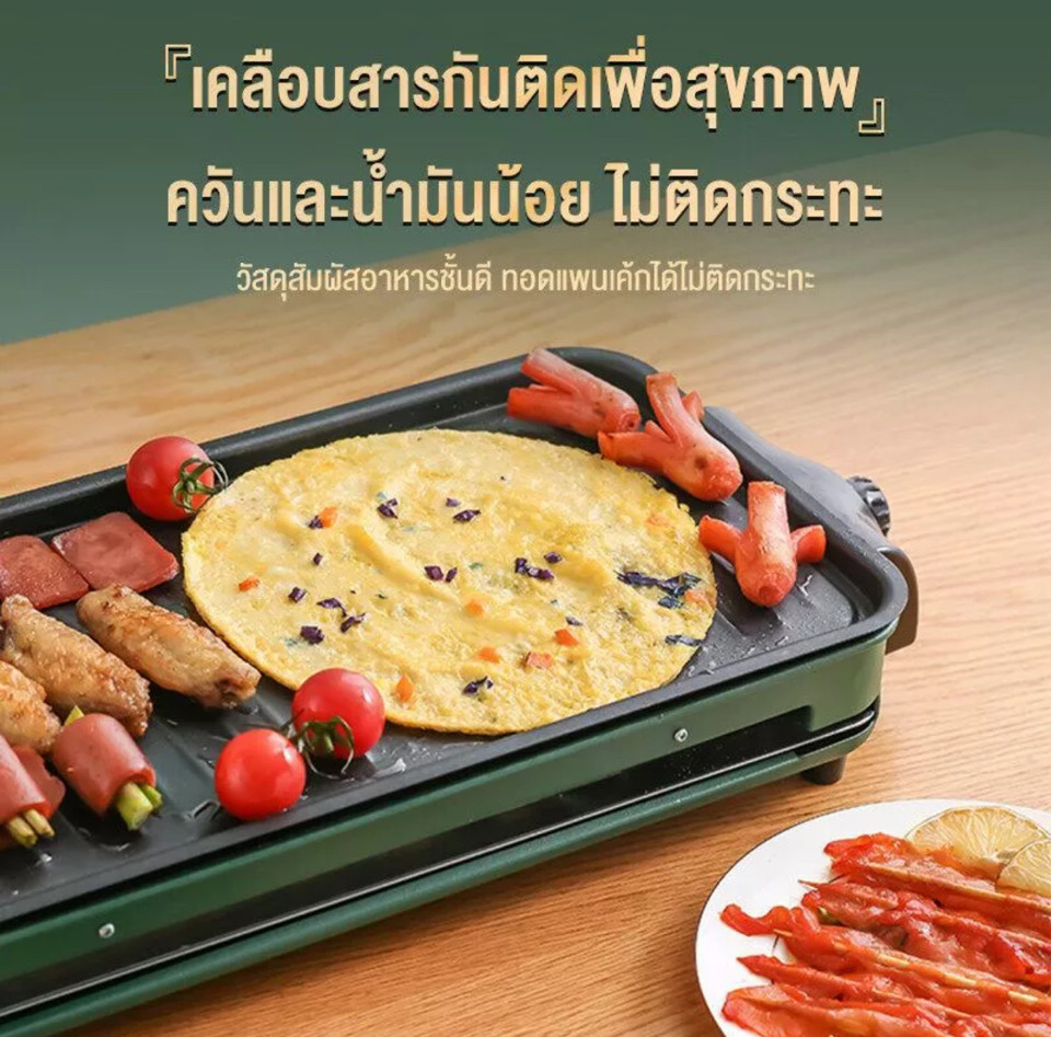 Multifunction Electric Grill 2in1 Smokeless Grill, Pan, BBQ : size 46.5×22.5x9cm