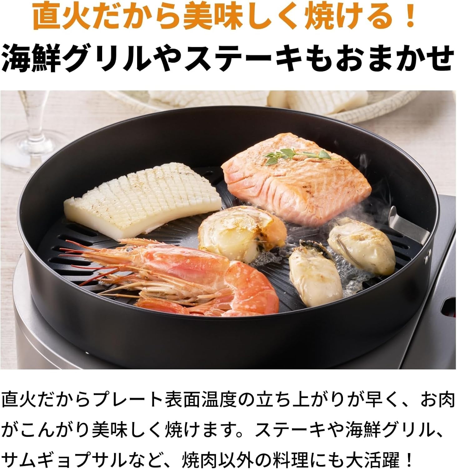Iwatani CB-SLG-3 Yakimaru Slim Smokeless Yakiniku Gas Grill Charcoal Japan NEW