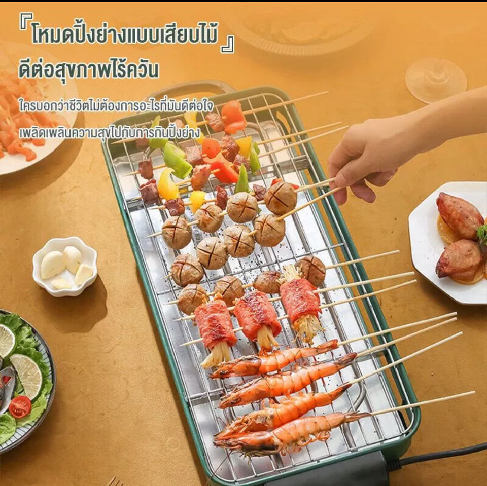 Multifunction Electric Grill 2in1 Smokeless Grill, Pan, BBQ : size 46.5×22.5x9cm