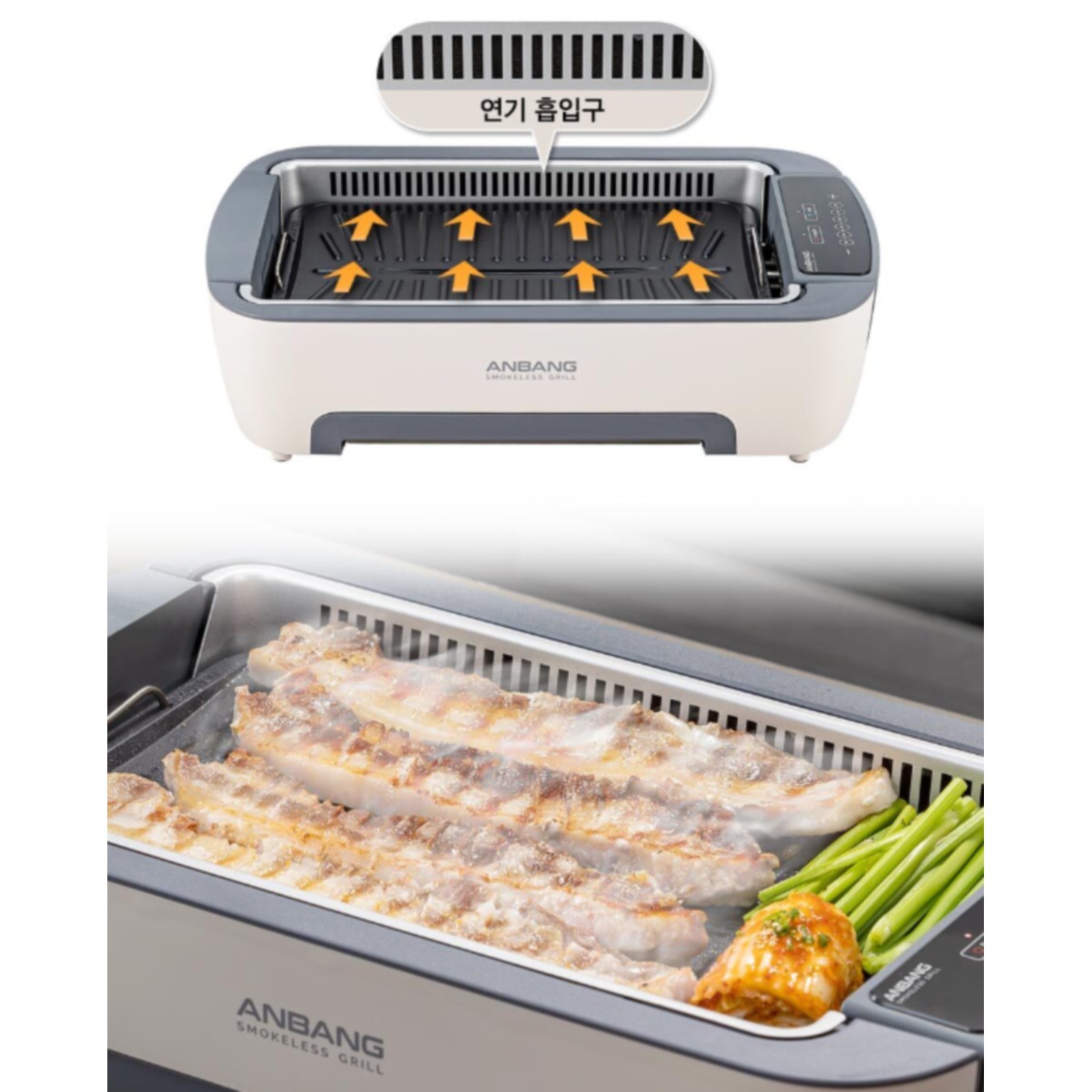 ANBANG AB901MF Smokeless Electric Grill Indoor BBQ 1500W Dual Fan 220V