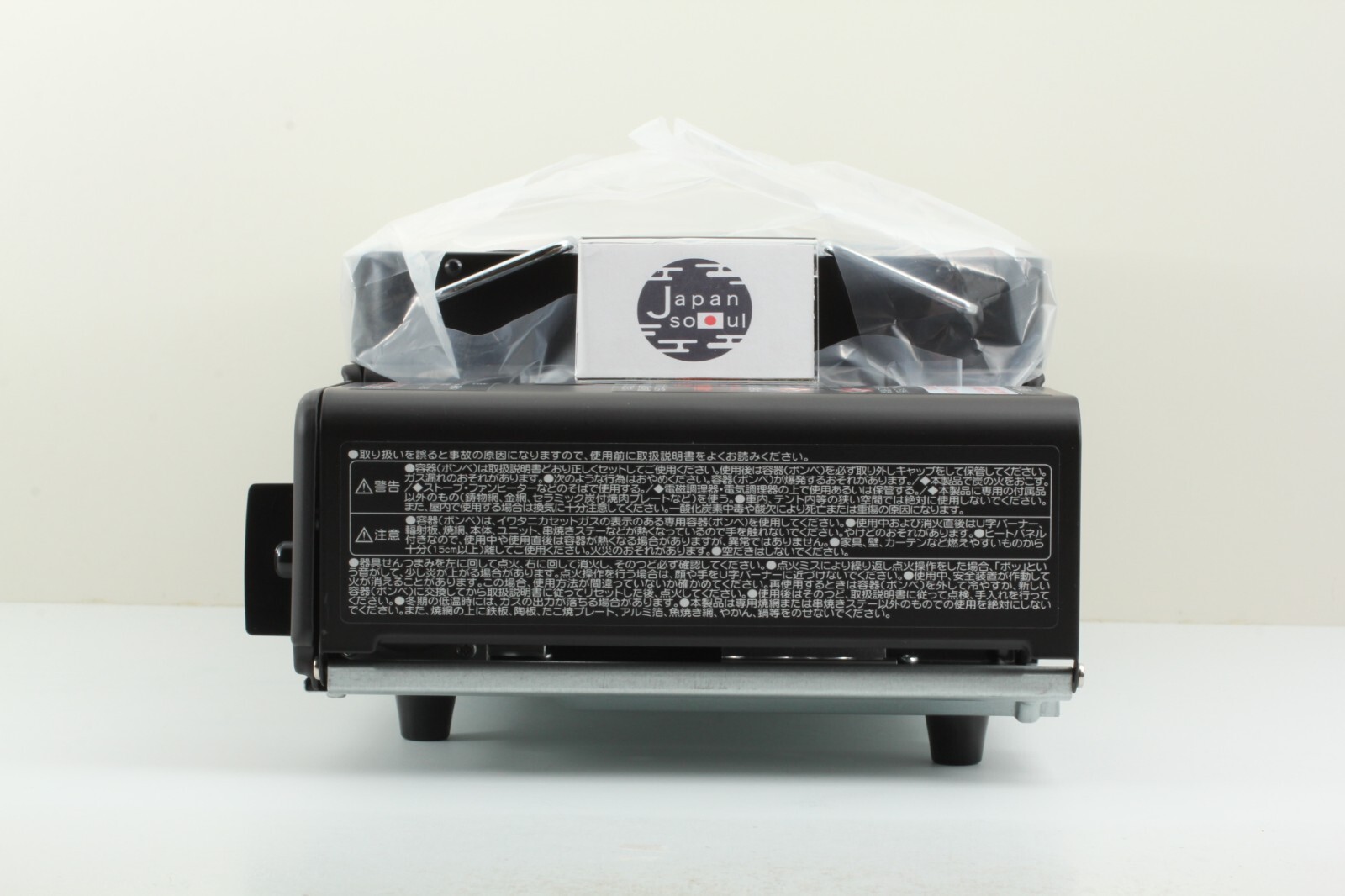Iwatani ABURIYA Portable Gas Grill Stove CB-ABR-2 From JAPAN