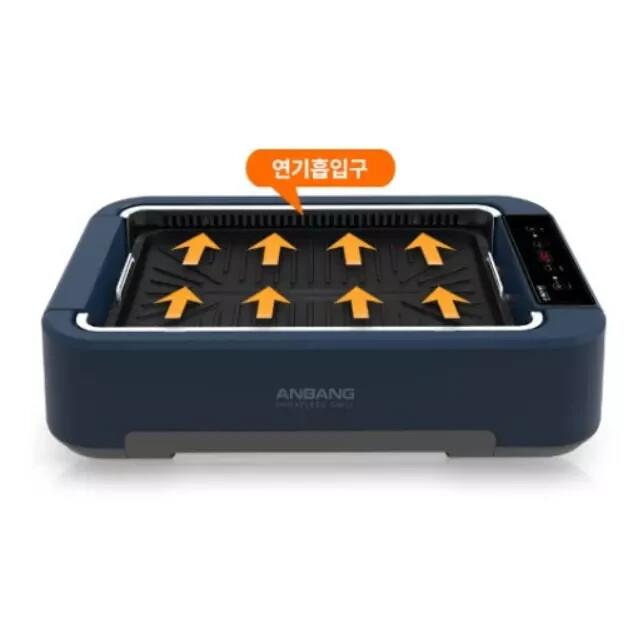 ANBANG Grill AB507FCO Smokeless Grill Electric Indoor Grill BBQ Party -Gray 220V