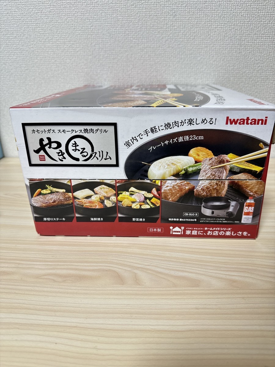 IWATANI CB-SLG-3 Yakimaru Slim Smokeless Yakiniku Gas Grill Charcoal New