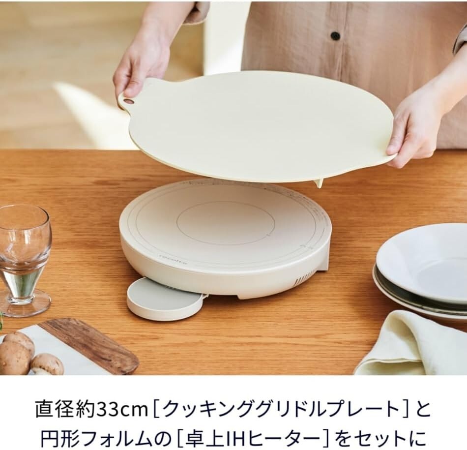 Recolte RIH-1 Tabletop IH Heater Cooking Griddle Plate AC100V Cream White Japan