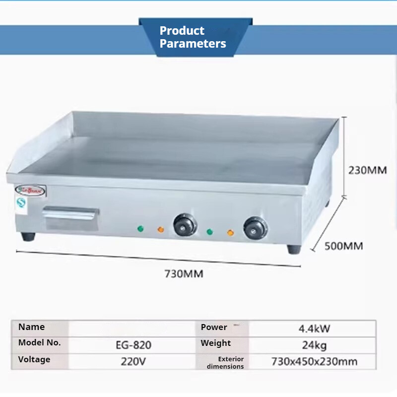 EG-818 Electric Countertop Flat Grill Teppanyaki Fried Rice Fried Steak