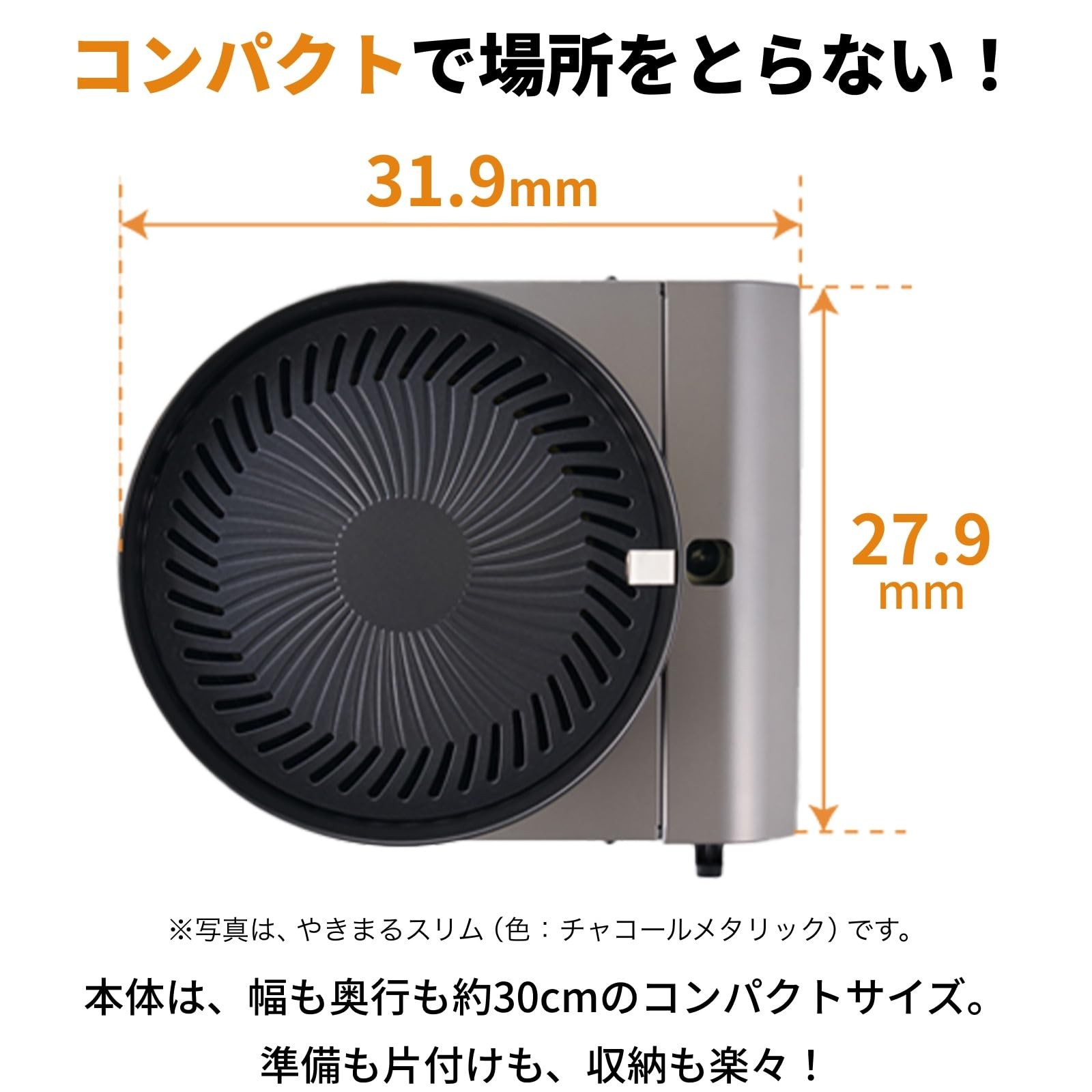Cassette Gas Smokeless Barbecue Grill Yakimaru Slim Black CB-SLG-3-B