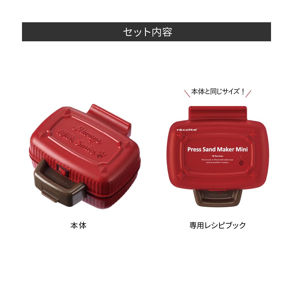 Recolte Mini Hot Sandwich Maker Compact Toastie Press 1 Slice Capacity