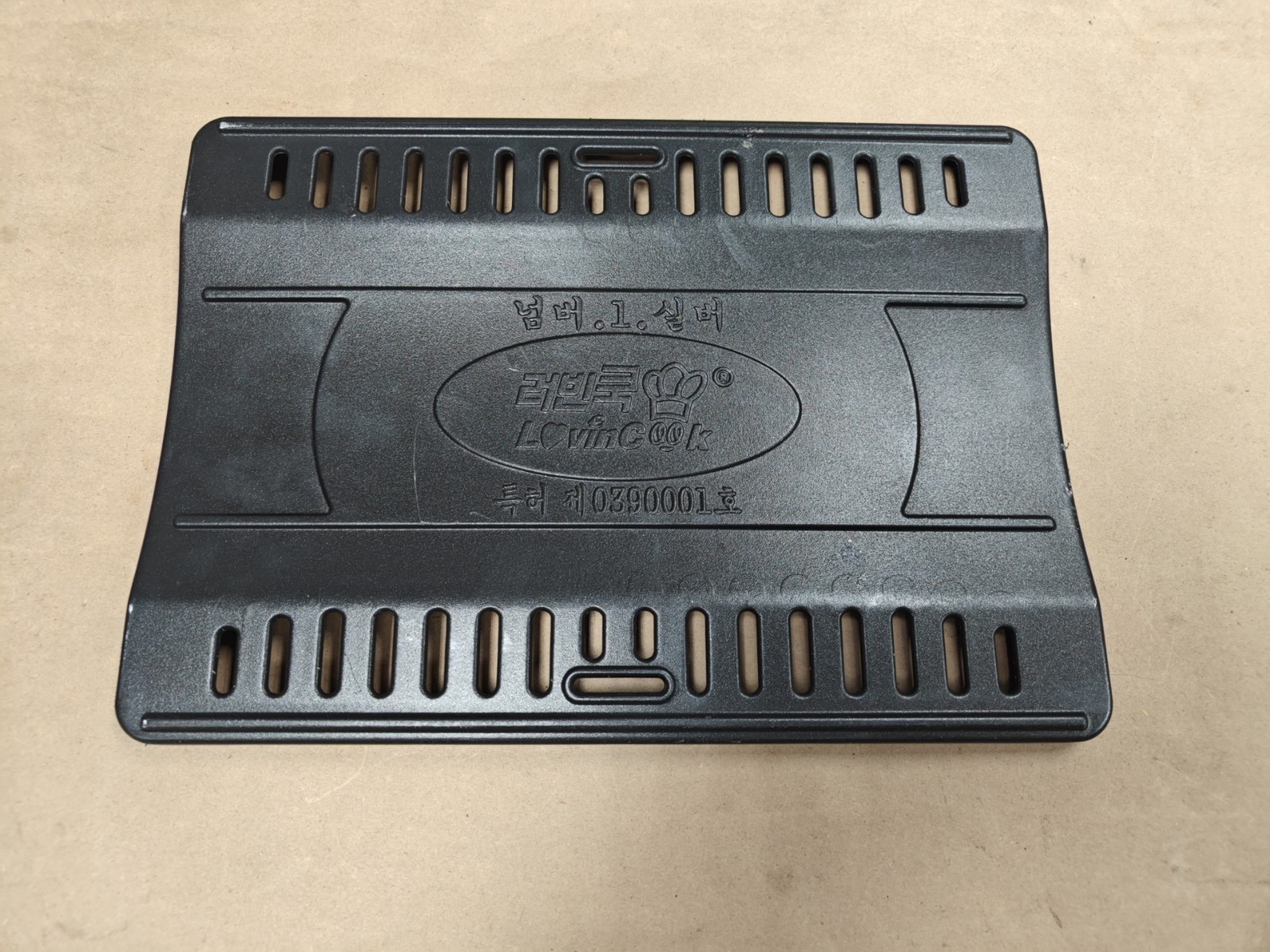 LovinCook EG-11K Korean BBQ Cooker Replacement Top Cook Top 9.5 X 13.5″