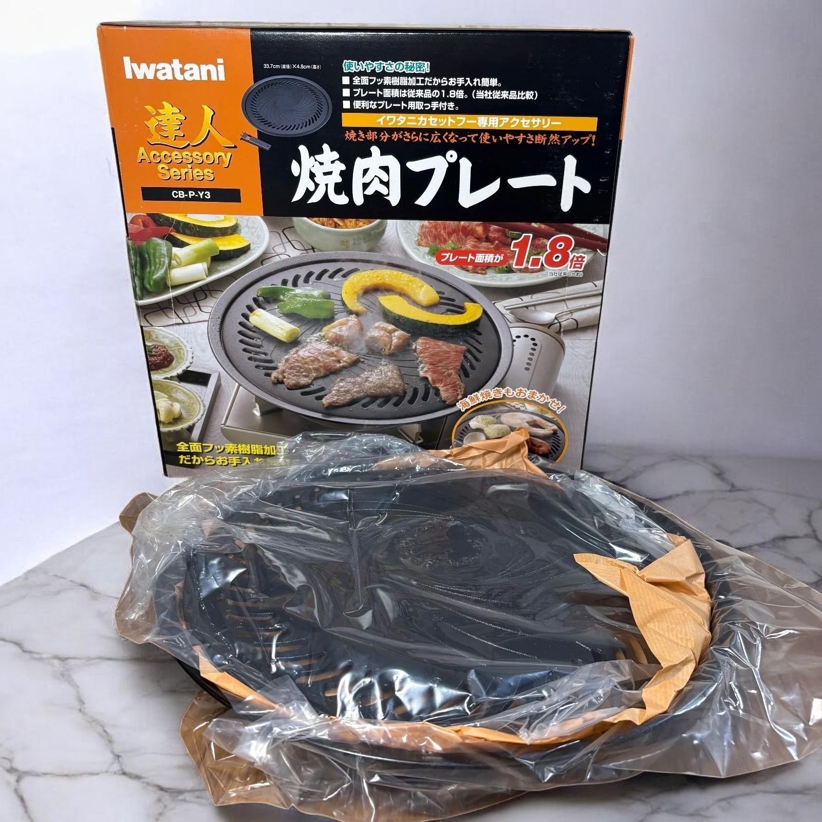 Iwatani Aluminum Yakiniku Plate Large CB-P-Y3 From Japan