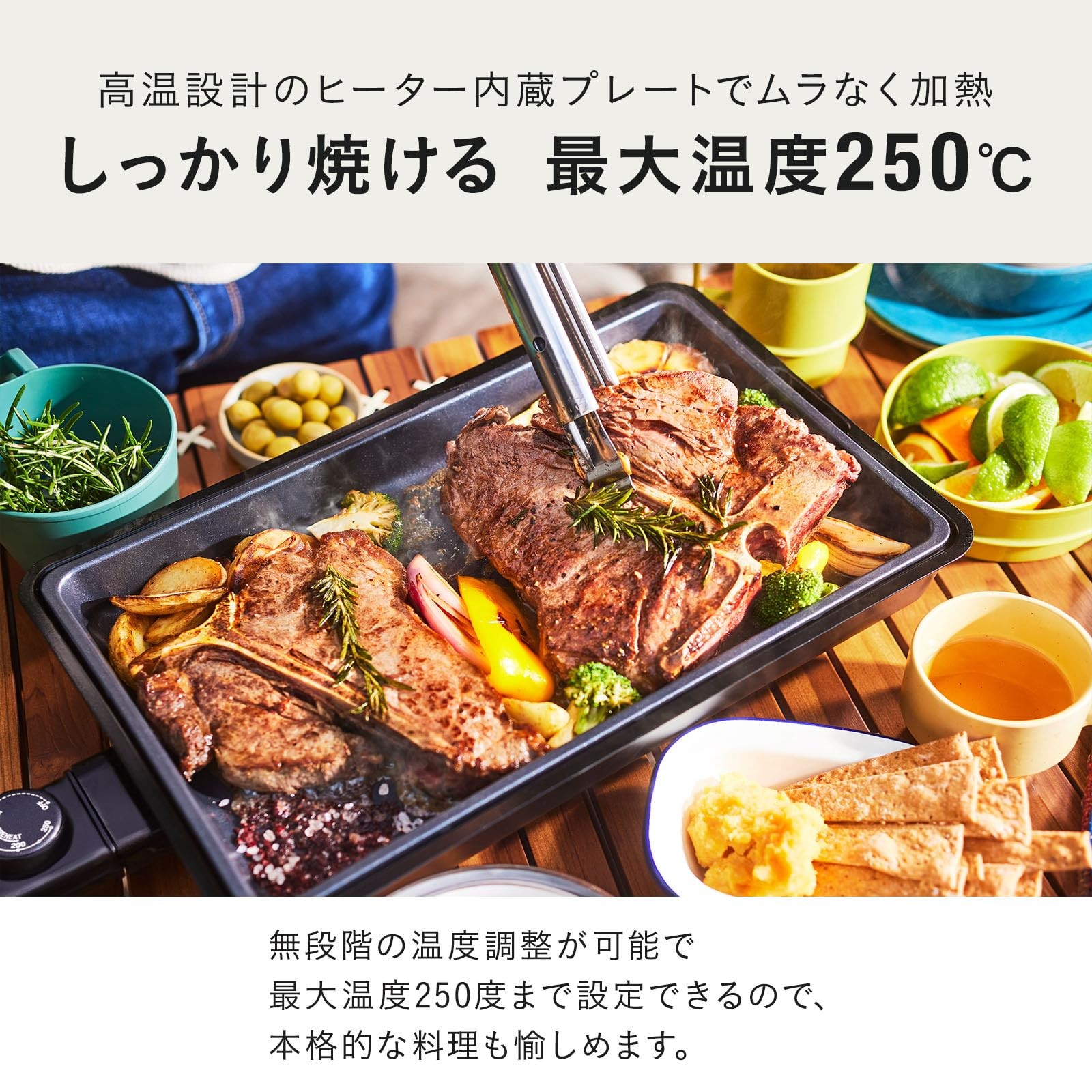 Bruno BOE130-SABE Flat Hot Plate Large 250C High Heat Washable Sand Beige Japan