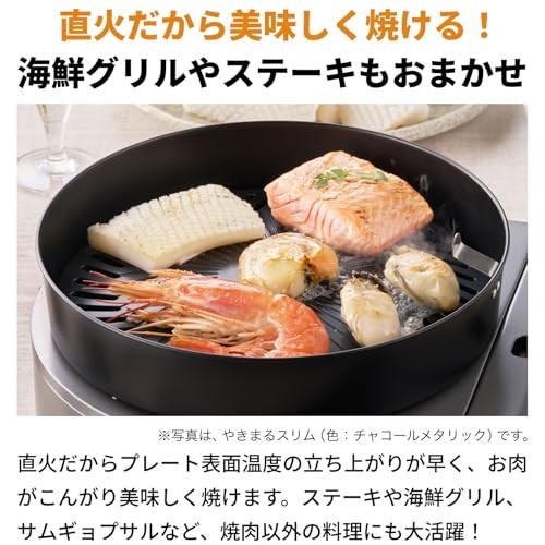 Iwatani Yakimaru Slim CB-SLG-3-B Smokeless Yakiniku Gas Grill Black Japan New