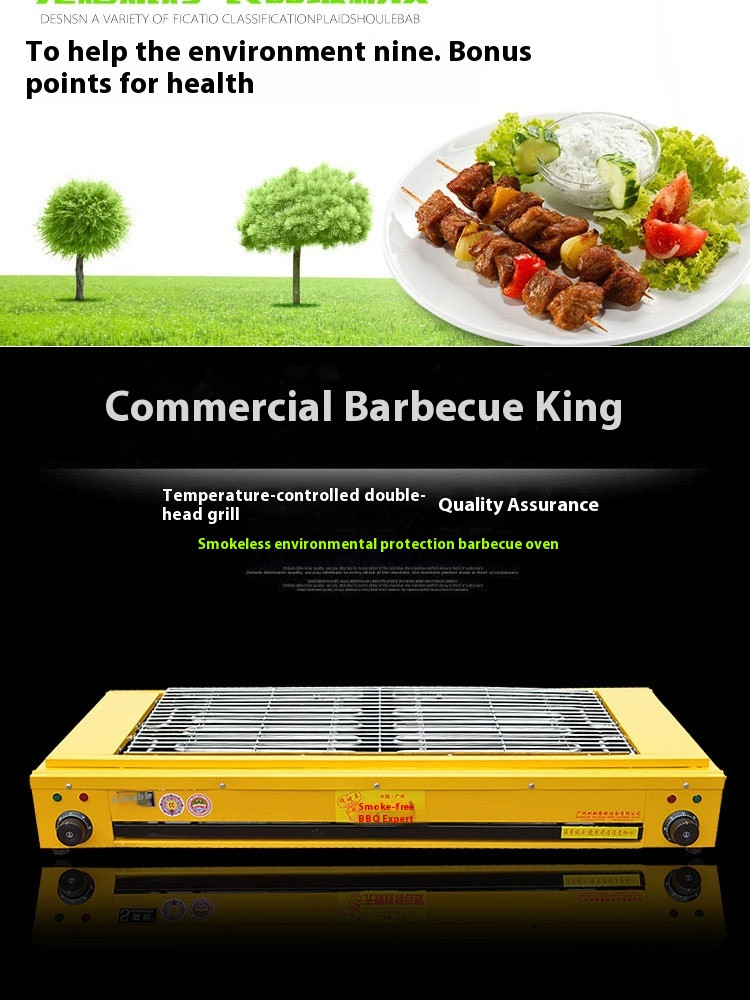 Portable Outdoor Barbecue Grill Electric Grill Electric Indoor Grill Yellow