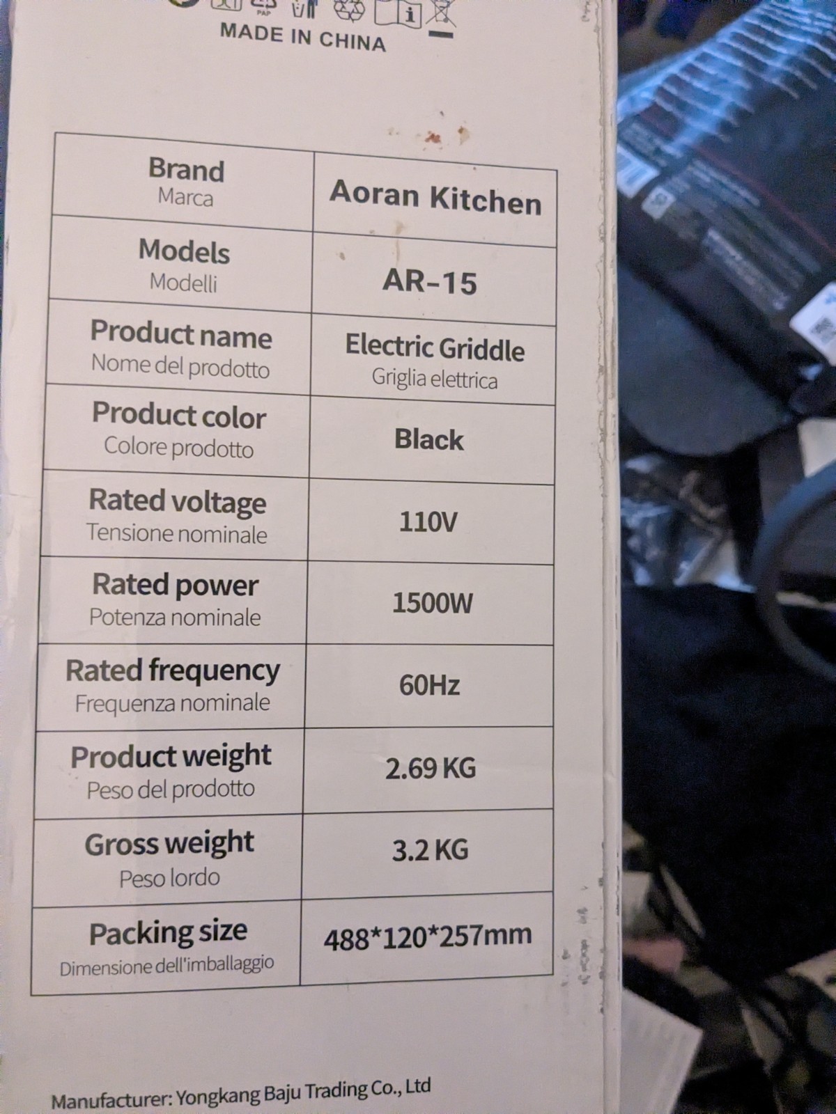 Aoran Electric Indoor Grill AR-15 1500W
