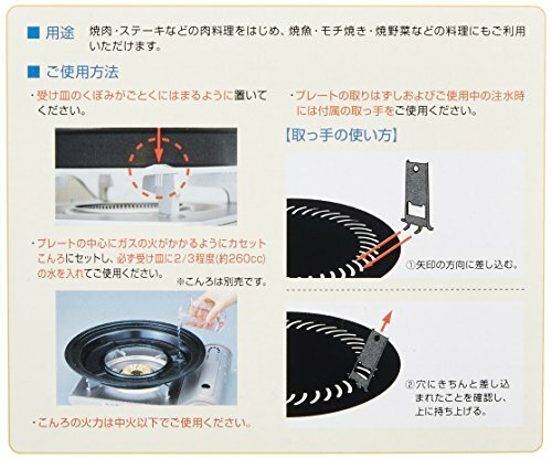 BBQ PLATE for Grilling Die-Cast Aluminum Large Gray Cb-p-y3 IWATANI