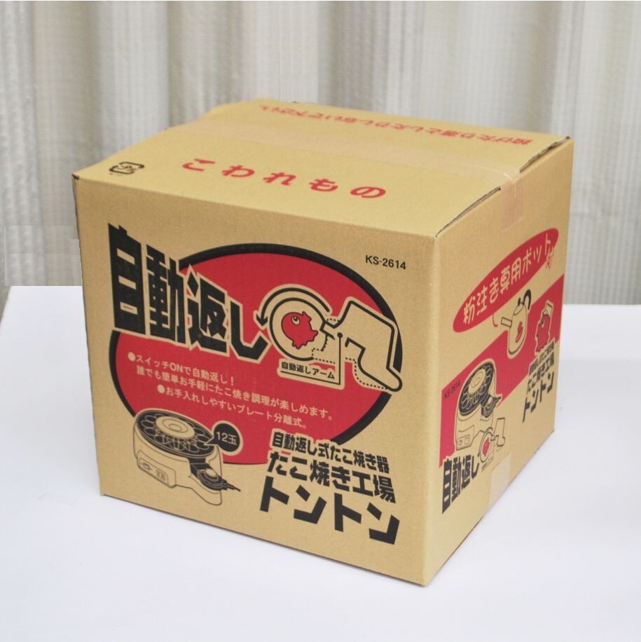 Takoyaki Maker with Auto-Turning Feature “Takoyaki Factory Tonton” 1200W KS-2614