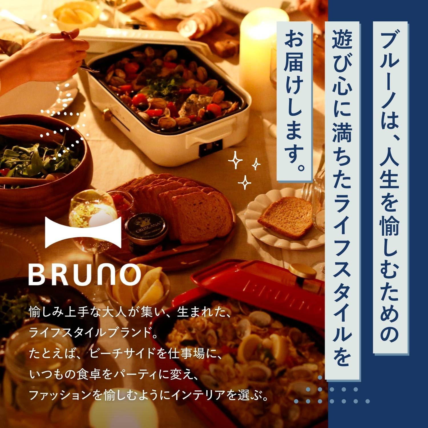 Bruno BOE053-Half Oval Hot Plate Half Plate Accessory Set Ceramic Coating Japan