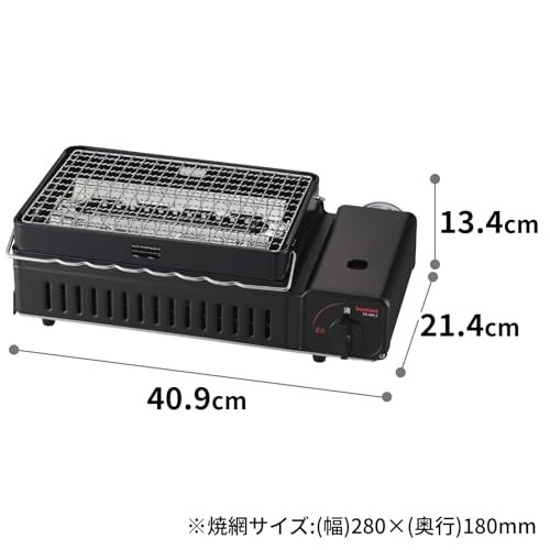 Iwatani Aburiya II Cassette Gas Grill BBQ Roaster CB-ABR-2 Japanese Made NEW