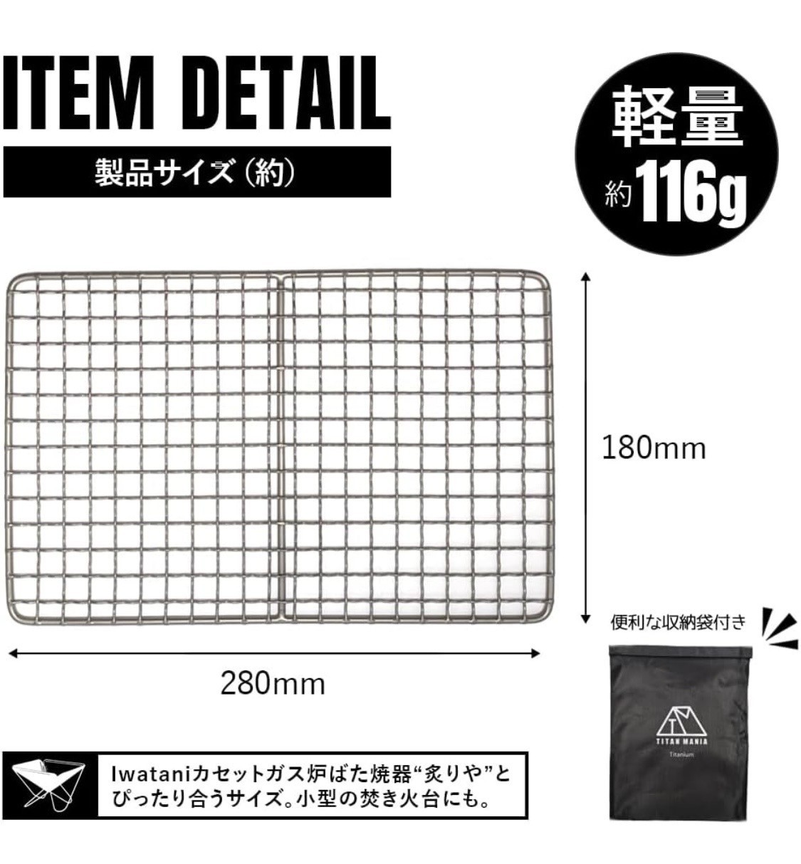iwatani aburiya cb-abr-2　炙り屋２