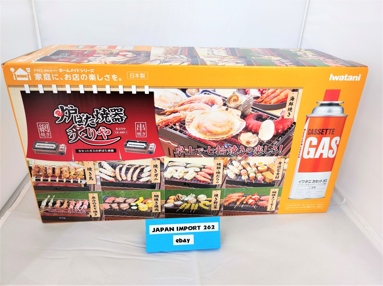 Iwatani CB-ABR-1 ABURIYA Portable Gas Grill Stove Color :Metallic brown
