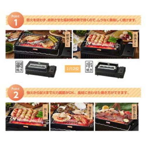 Iwatani Aburiya II Cassette Gas Grill BBQ Roaster CB-ABR-2 Japanese Made NEW