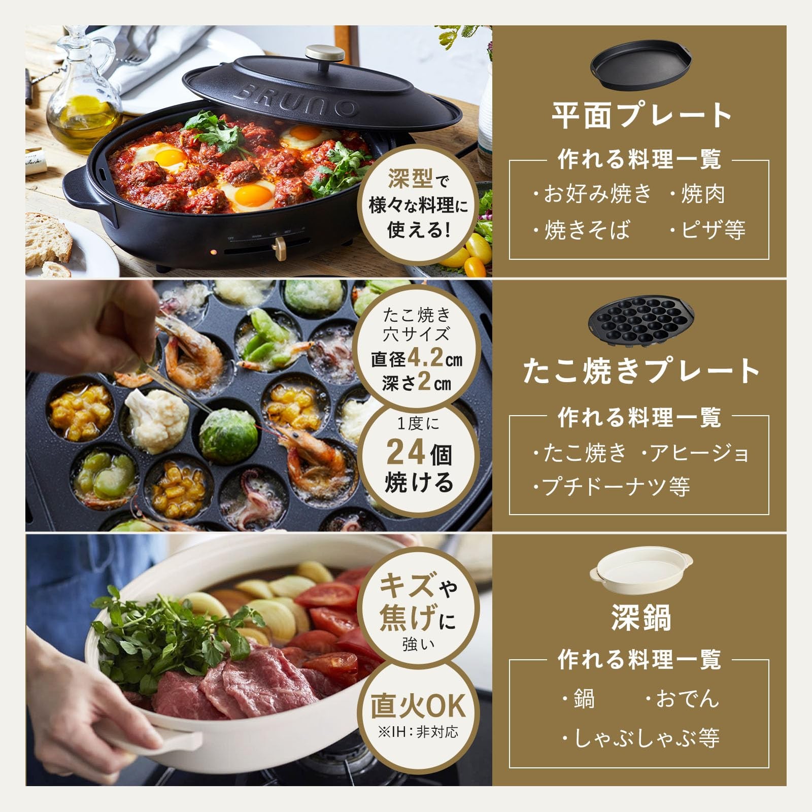 Bruno BOE053-GRG Oval Hot Plate 3 Plates Greige 1200W Temperature Control Japan