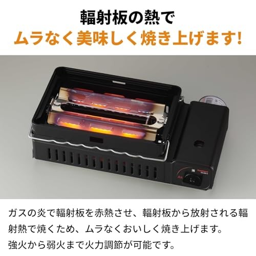 Iwatani Aburiya II Cassette Gas Grill BBQ Roaster CB-ABR-2 Japanese Made NEW