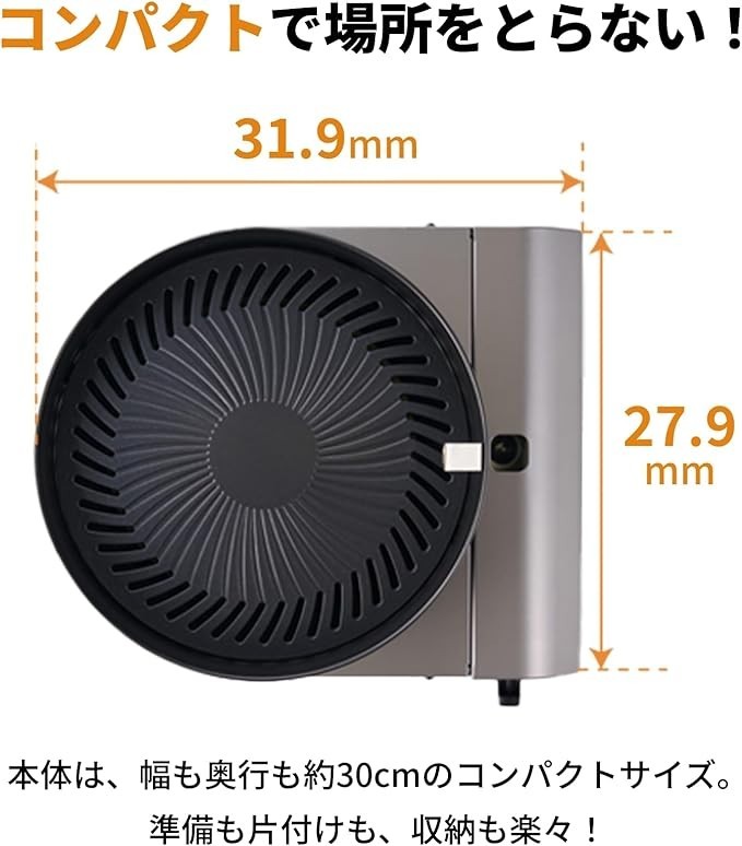 Iwatani Cassette Gas Stove Smokeless Barbecue Grill CB-SLG-3 Made in Japan