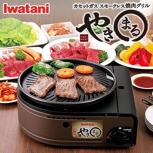 Iwatani Portable Gas Stove Yakimaru Smokeless Yakiniku Grill Yakiniku Stove BBQ