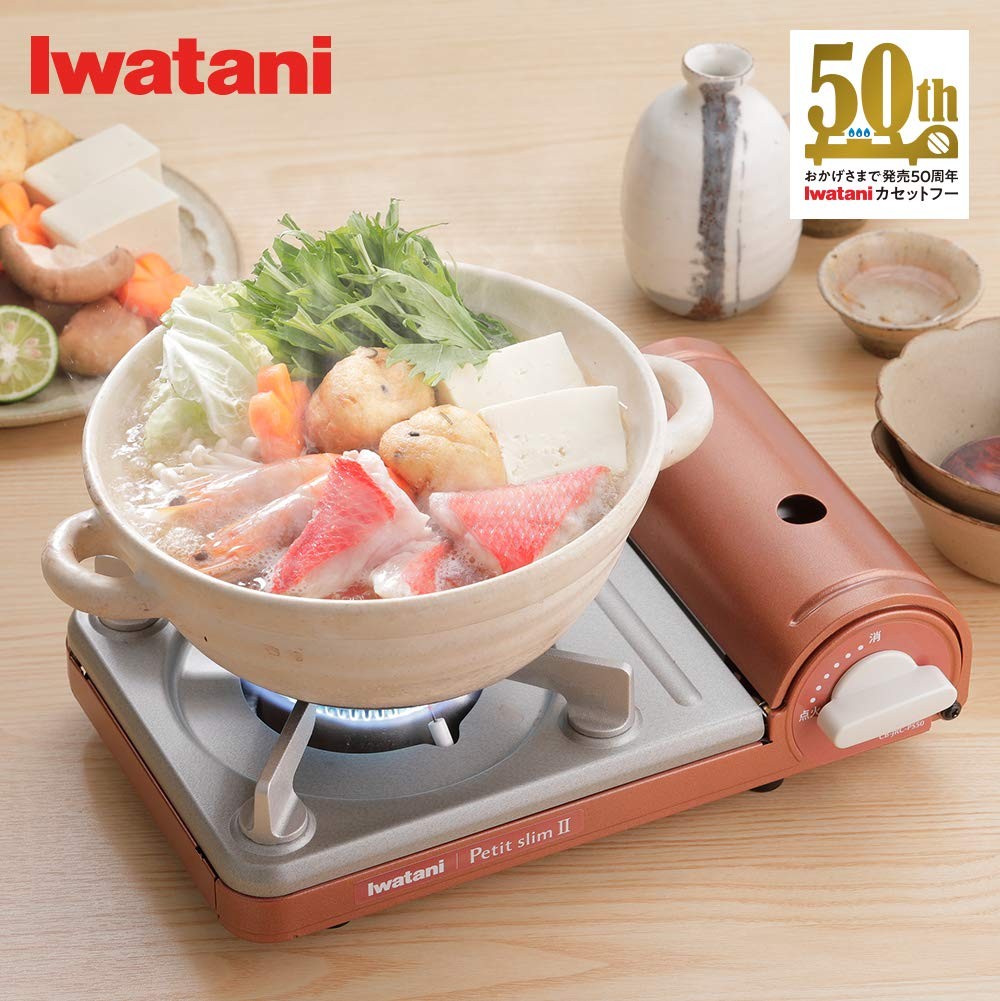 Iwatani Iwatani Gas Cassette Hoppie Slim II (no case)