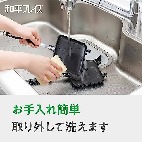 Wahei Freiz AM-9868 Hot Sandwich Maker – Induction Compatible Single Item