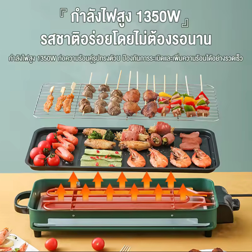 Multifunction Electric Grill 2in1 Smokeless Grill, Pan, BBQ : size 46.5×22.5x9cm