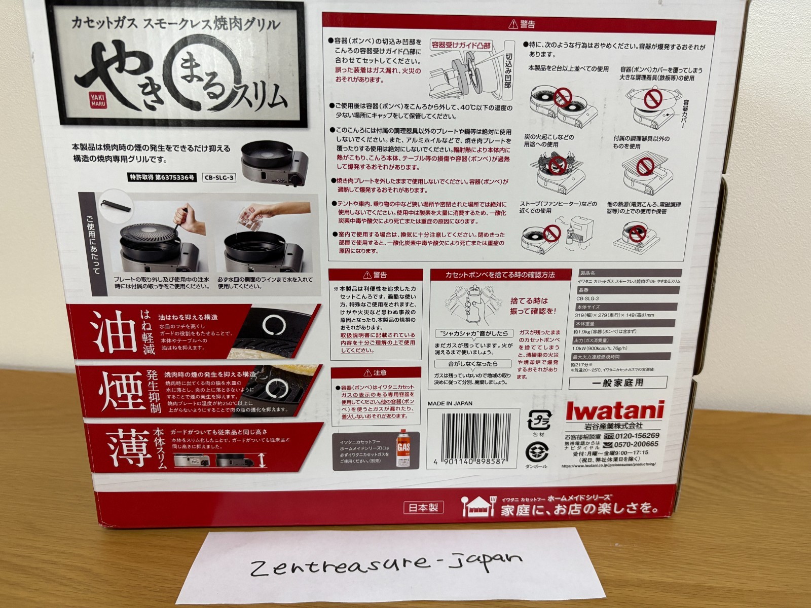 Iwatani CB-SLG-3 Yakimaru Slim Smokeless Yakiniku Gas Grill Charcoal Japan NEW