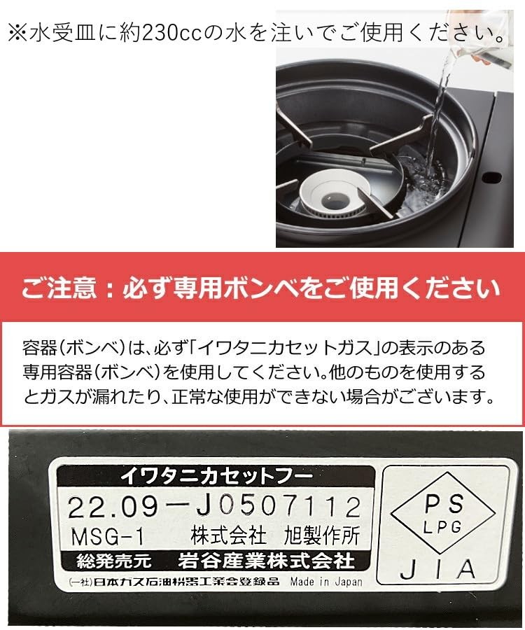 Iwatani Multi Murrress Grill CB-MSG-1 (5-piece set with plate) Metal