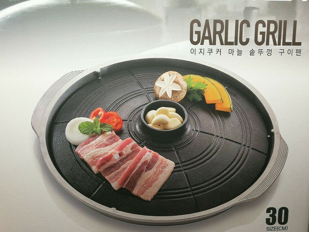 Korean BBQ Grill Pan, Stovetop, Tabletop BBQ, Indoor Barbecue, BBQ Grill Pan