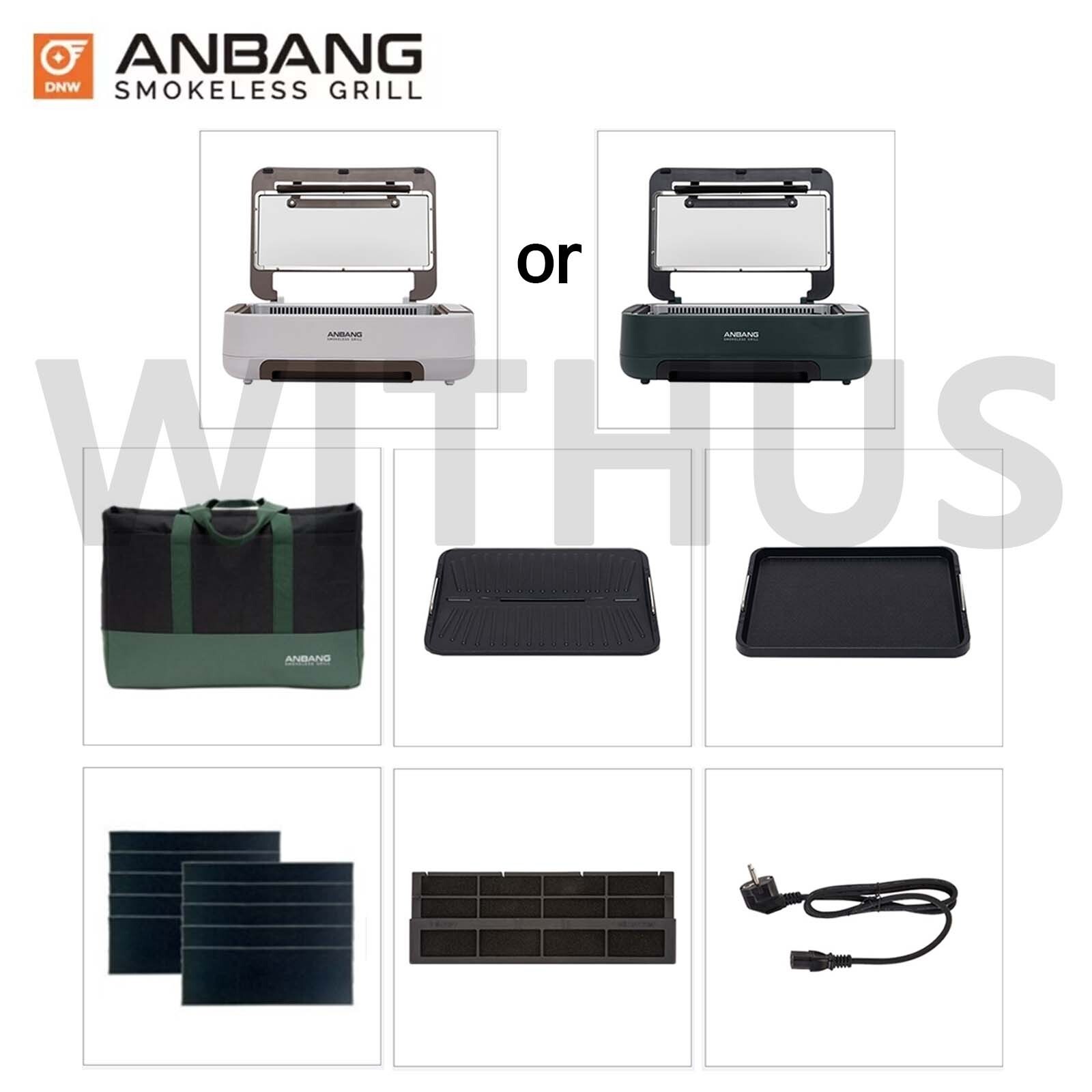 ANBANG Grill Ultra AB1101MF Smokeless Grill Electric Indoor Grill BBQ Party 220V