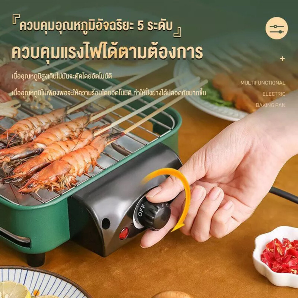 Multifunction Electric Grill 2in1 Smokeless Grill, Pan, BBQ : size 46.5×22.5x9cm