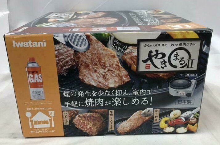 Iwatani YAKIMARU 2 Smokeless BBQ Grill cassette stove CB-SLG-2 303x278x149 mm