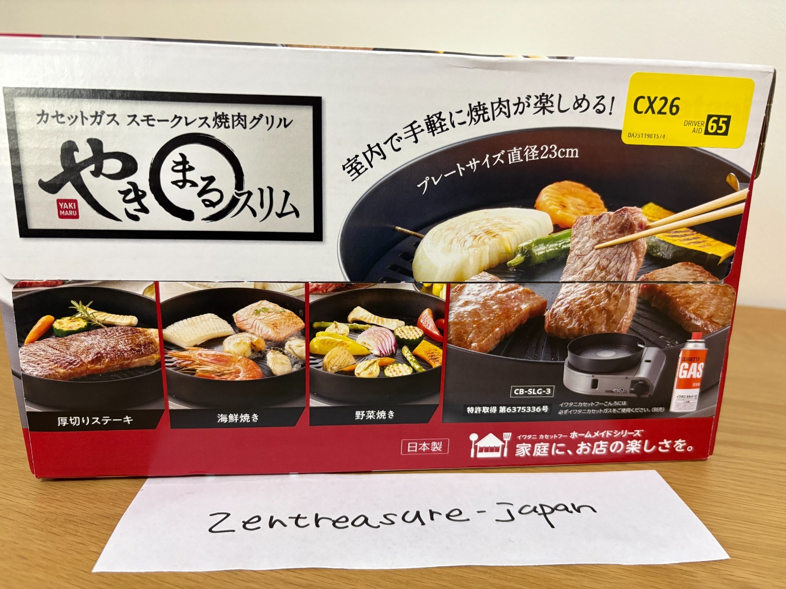 Iwatani CB-SLG-3 Yakimaru Slim Smokeless Yakiniku Gas Grill Charcoal Japan NEW