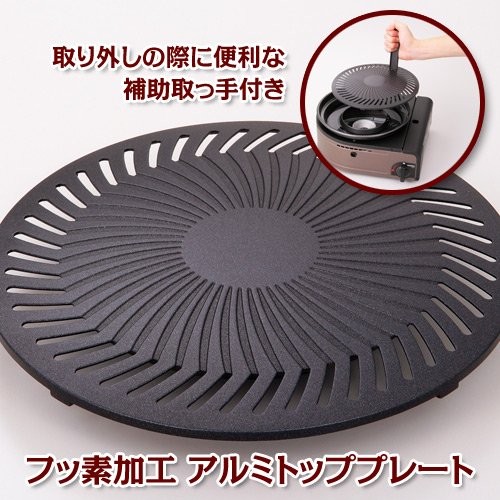 Iwatani Cassette Stove Cassette Gas Yakimaru Smokeless Yakiniku Grill Yakiniku S