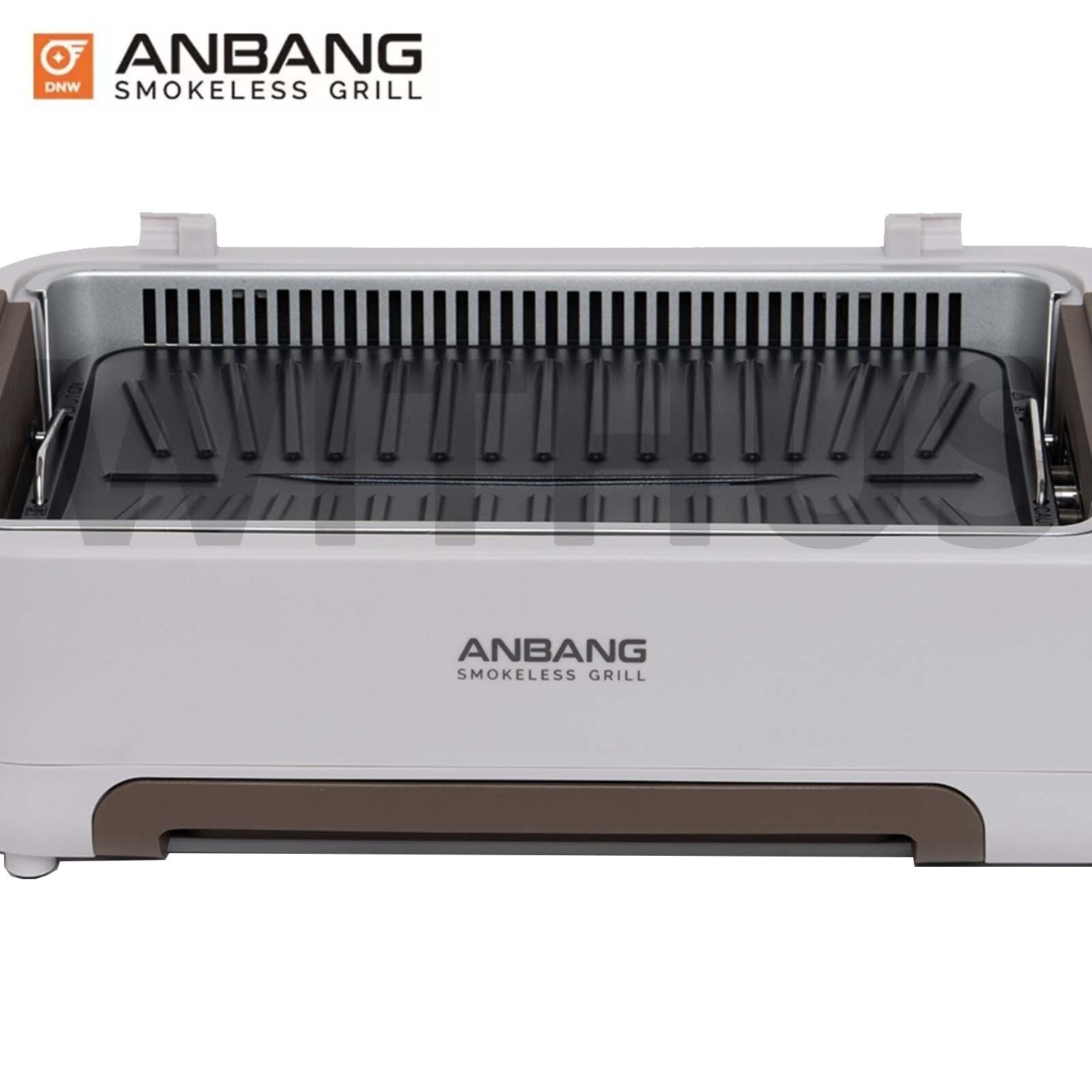 ANBANG Grill Ultra AB1101MF Smokeless Grill Electric Indoor Grill BBQ Party 220V